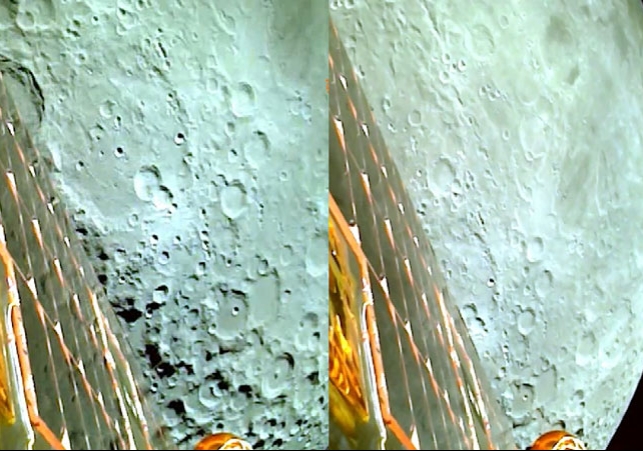 Chandrayaan-3 Moon First Image